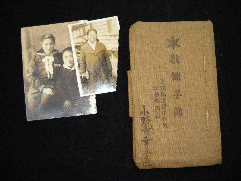 Imperial Japanese Pay Book